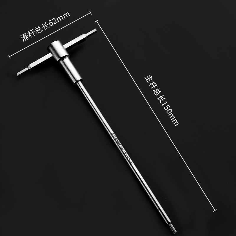 cr-v铬钒钢花型内六角扳手t型六角梅花扳手加长柄t10t15t20t25t27