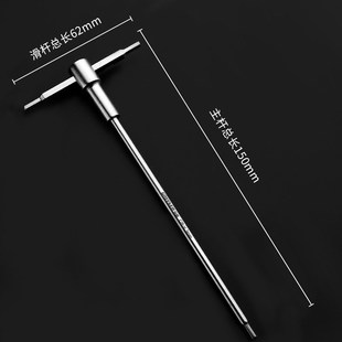 cr-v铬钒钢花型内六角扳手t型六角梅花扳手加长柄t10t15t20t25t27