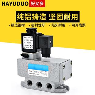 15二位四通220v电磁换向阀 气动电磁阀Q24DH8气缸24v控制阀Q24D2H