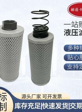 液压油滤芯332/D5584A厂家现货工程机械设备回油吸附液压滤芯