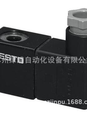 全新FESTO线圈 MSFG-24/42-50/60 4527 现货供应 老虎阀线圈