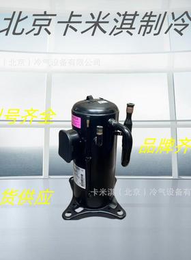 空调压缩机 制冷设备 低温冷冻 LH53VBAC工业制冷 冷库