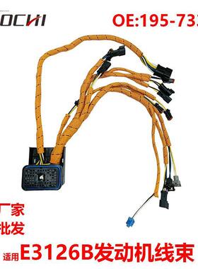 挖掘机配件适用于E325C E3126B发动机线束连接器连接线束195-7336