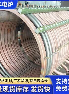厂家销售供应各种感应圈振吴系12T列感应圈量大从优欢迎选购