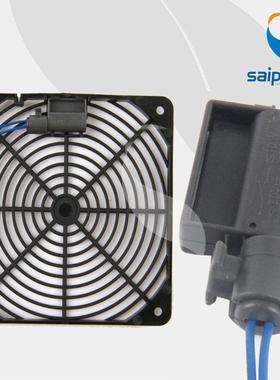 赛普 LCF013-NC/NO风感器 轴流风机检测器 风力感应器 风量检测器