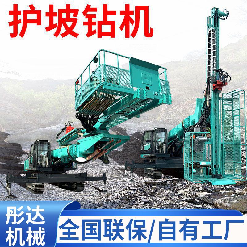 履带高臂护坡锚固钻机 22米全液压高臂钻机 基坑支护打孔钻机