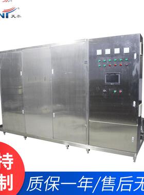 厂家现货供应机械及行业设备 定 制不锈钢快速制冷系统4.5T/H