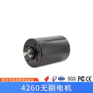 高静音无叶风扇无刷电机4260无叶风扇马达42毫米直径无叶风扇