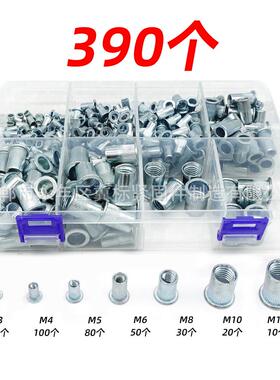 390PCS盒装铆螺母跨境镀蓝白锌拉铆螺母M3-M12平头竖条纹铆螺母