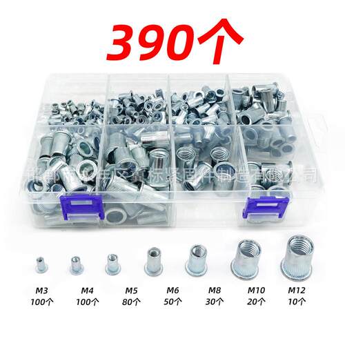 390PCS盒装铆螺母跨境镀蓝白锌拉铆螺母M3-M12平头竖条纹铆螺母