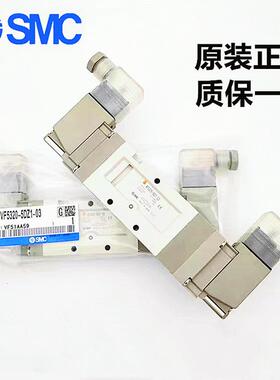 SMC电磁阀VF3130/3230/5120/5220/5320-5DZD1/5DD1/5DZ1-02/03