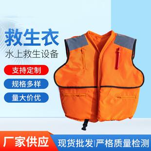 专业海警救生衣船用舰艇海上作战救生衣海事气胀式复合救生衣