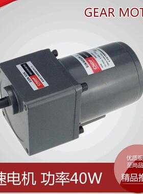 CNDF香港东方40W减速电机5IK40GN-C交流减速电机适用包装机械设备