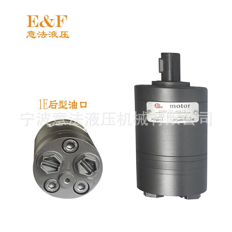 供应大力意法BMM8可替换M+S HL丹佛斯MMO微小型液压摆线油马达