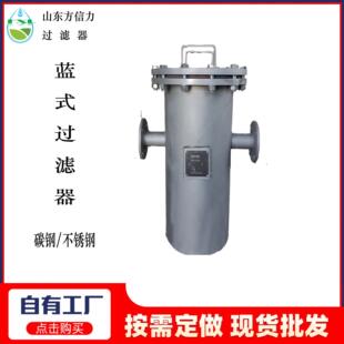 工厂制造 堂泳池毛发过滤器 泳池水处理过滤器 常年库存 快速发货