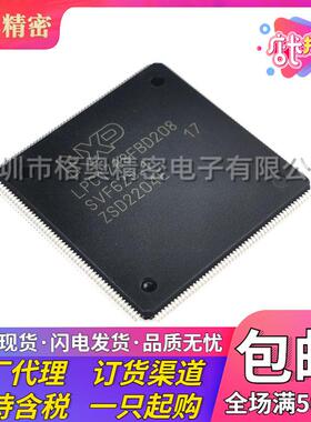 LPC1788FBD208K ARM微控制器 32位单核 120MHz 512KB 208-LQFP