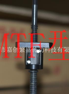 THK轧制滚珠丝杆 MTF0601MTF0802MTF1002MTF1202 日本进口