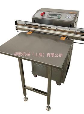 VS800外抽式真空包装机食品真空封口机气动外抽式打包充气热封机