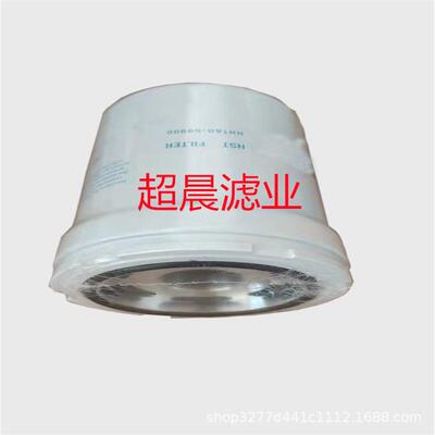 4供HHTAO-59900应 TA240-59901 TA20-59900液压滤芯收割液压滤芯