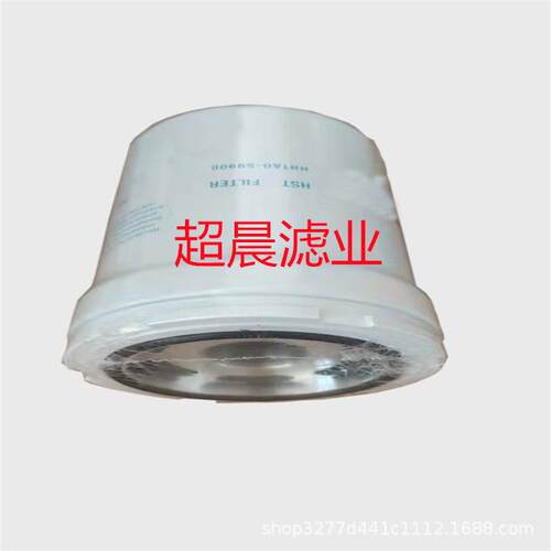 4供HHTAO-59900应 TA240-59901 TA20-59900液压滤芯收割液压滤芯