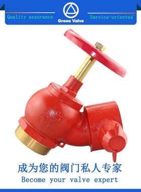 黄铜消防阀 消防专用45度红色消火栓 2.5寸消防截止阀 Fire Valve