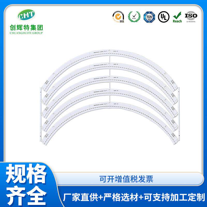 汽车铝基板耐高温LED灯带曝光快速打样小批量波纤板铝基板线路板