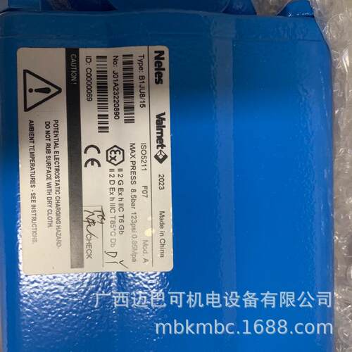 METS0、Neles、维美德执行器 B1JU815 含税运