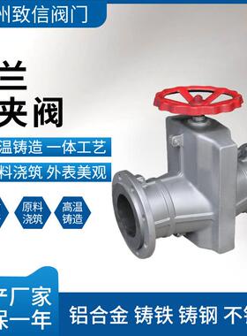 手动管夹阀 GJ41X-6/10L/C/P 铝合金铸铁铸钢不锈钢 夹管阀 DN