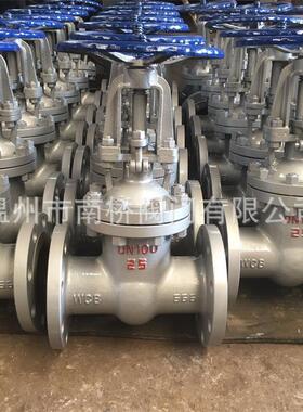 铸钢法兰闸阀dn100 Z41H-25C 大量现货