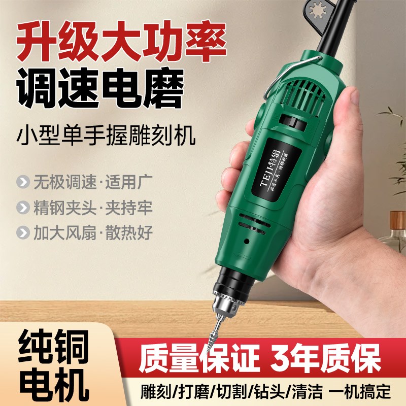 电磨机小型手持打磨机玉石打磨抛光神器电K动切割雕刻工具迷你电D