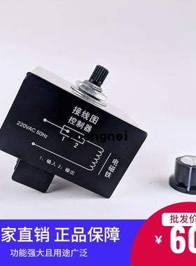 HJT-05B振动盘半波调速器LEDA电容剪脚机 直振震动盘送料控制器 4