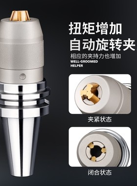 高精BT40钻夹头APU16数控BT30刀柄一体式自紧钻夹头BT50 APU.13 0