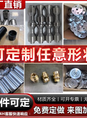 6061铝板激光切割加工定做铝合金cnc加工机零Q件定制铝 件阳极氧