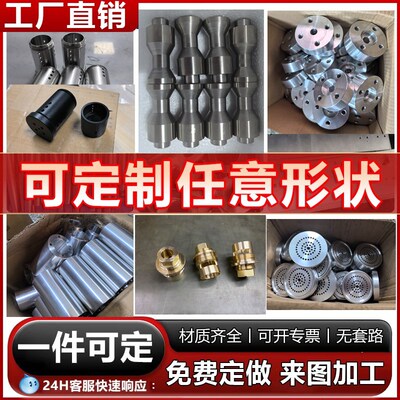 6061铝板激光切割加工定做铝合金cnc加工机零Q件定制铝 件阳极氧