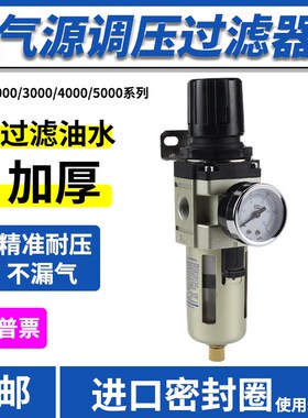 油水分离气源处理g单联AW2000-02 3000-03空气调减压过滤器4000-0