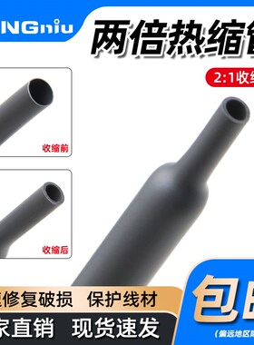灰色热缩套管两倍收缩率收缩快环保热A缩套管数据线绝缘1mm-50m