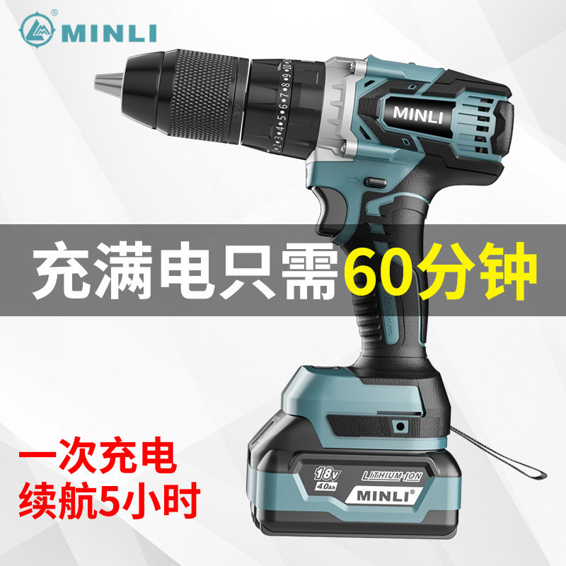 冲击电钻电动多功能n家用工具螺丝刀锂电手枪钻充电小手钻打孔无