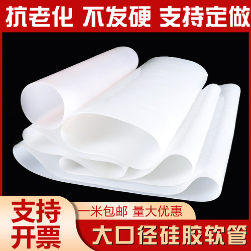 大口径硅胶管耐高温软连接软管变径机械接头异型S硅胶管红白管定