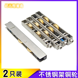 铝合金中空玻璃门地滑轮阳台隔断推拉门不锈钢双轮塑X钢平移门铜