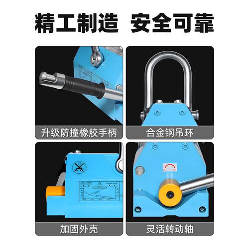 5t磁力磁吸级盘国标具VSF工业强磁磁铁吸盘模具吊磁铁圆钢板吊磁