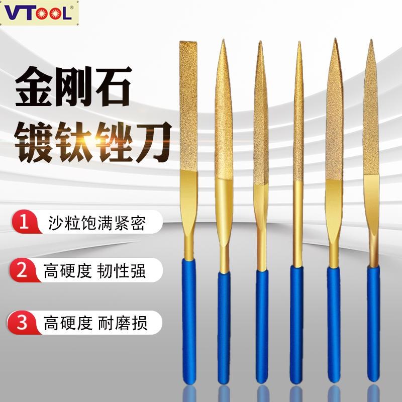 金刚石锉刀镀钛挫刀什锦锉合金小型D矬子搓刀金属玉石打磨工具套
