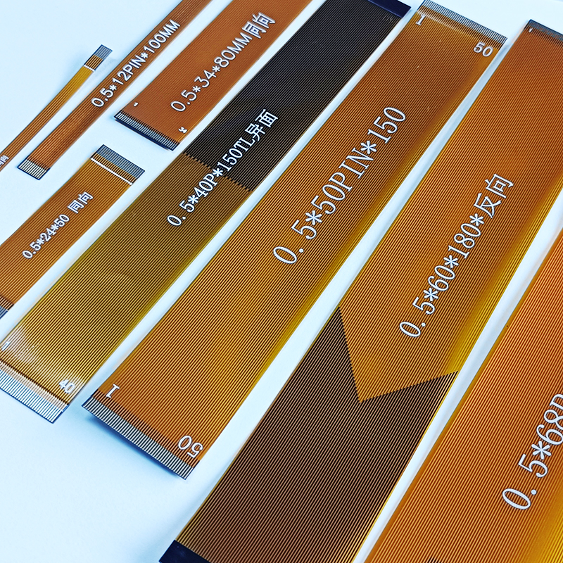 FPC/FcFC黄色镀金软排线0.5mm间距 4/5/6/7/8/9/10Pin芯扁平连接