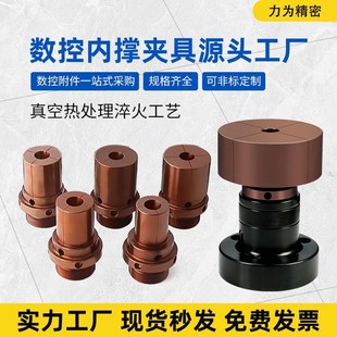 数控车床内d撑夹头气动加长36型46型640型内涨后拉式机床夹具轴头