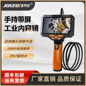 工业内窥镜高清摄像头防水管道检测探测仪器汽车维修可视镜