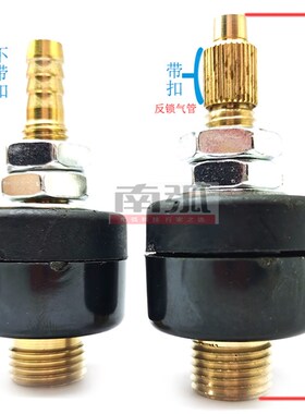 逆变电焊机气电接头/氩弧焊机输出接头/S17*75/M1T6气电插座/铜头