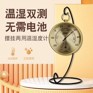 温度计家用室内温湿度计高精度干湿度表房间婴儿房精准壁挂式 创意