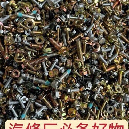 4.8级混1装法兰螺丝M6M8M10M12组和螺丝Q螺母原厂气车维修专用