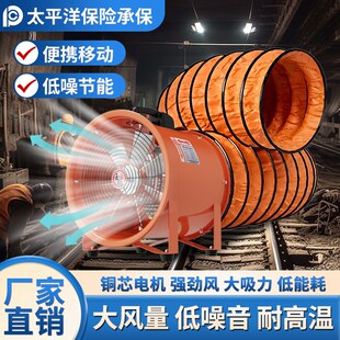 手提式轴流风机220V强力便携鼓风机可I移动排风扇送风机工厂车间