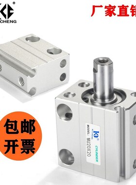 亚德客型小型微型MSU自由安装气缸MU10X4X6X8X10X15X2S0X25X30-S-
