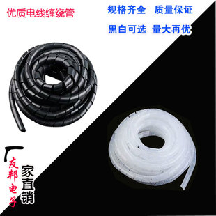 理线束线保护带缠绕管绕线塑料软管分理电线包M线套管黑色白色4-3